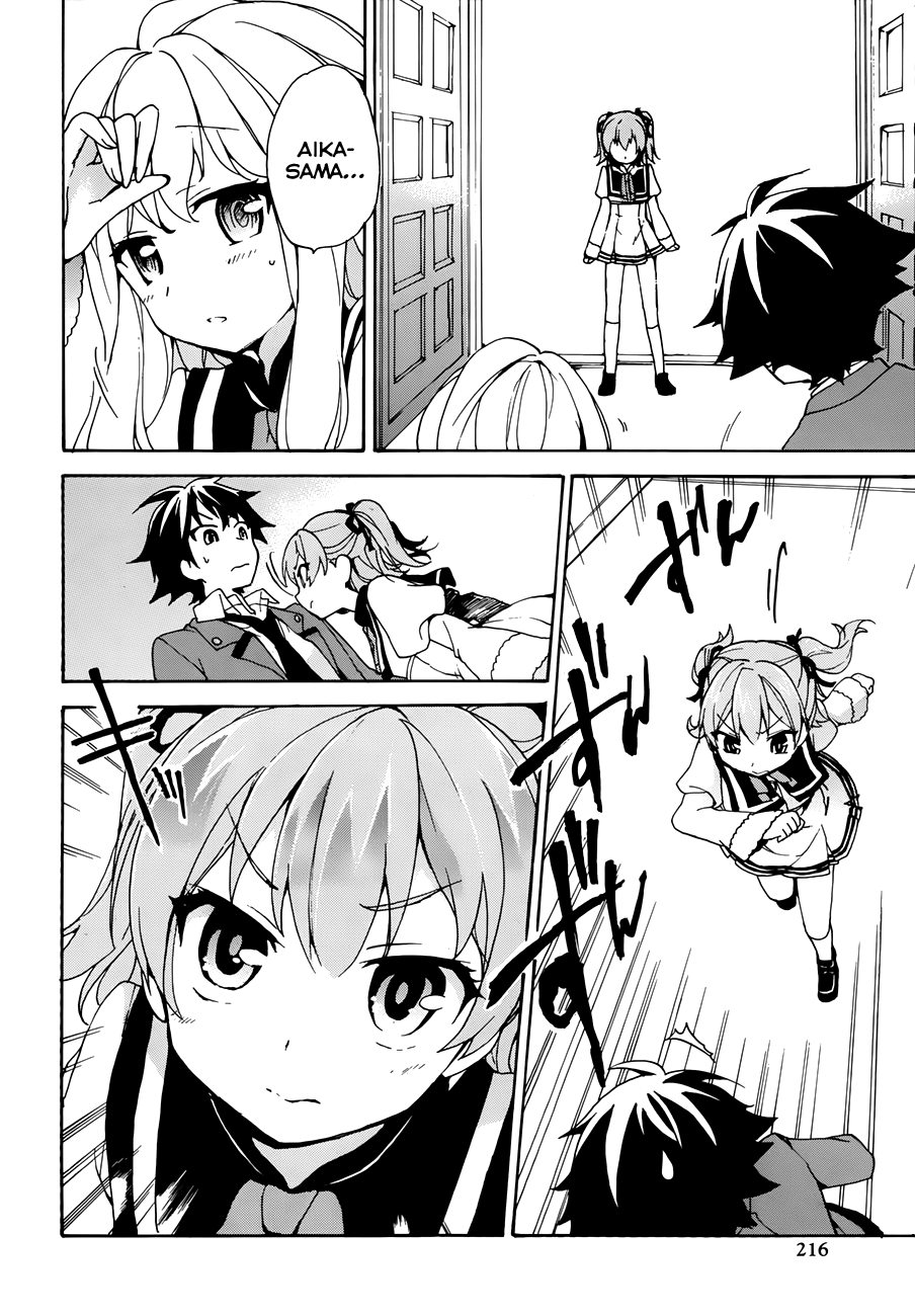 Ore ga Ojousama Gakkou ni "Shomin Sample" to shite Rachirareta Ken Welcome, Commoner 第42页