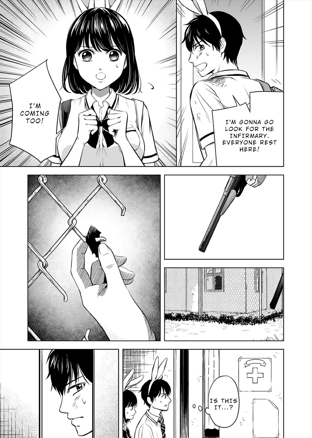 100 Satsujima Tropical Classroom 第5页