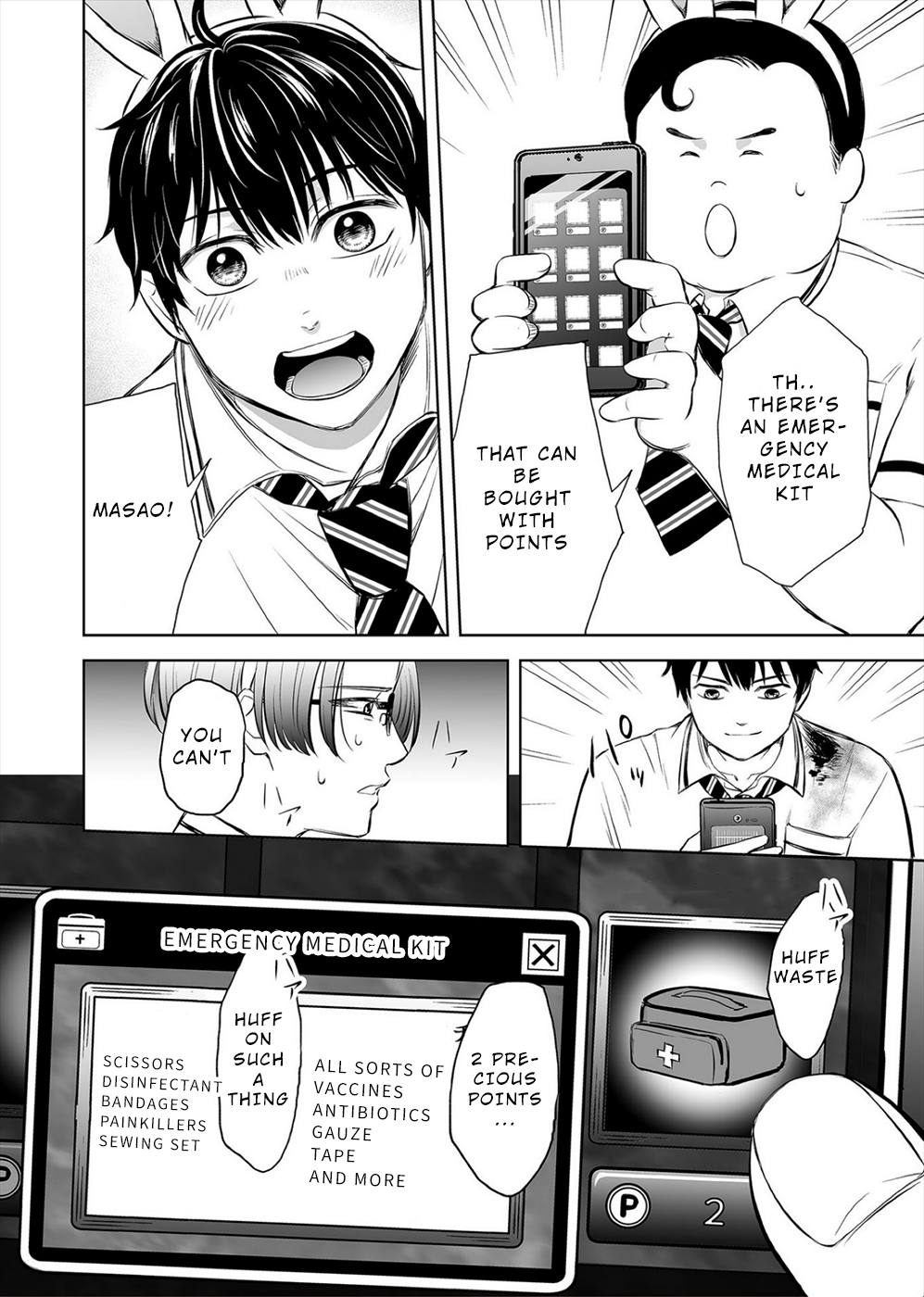 100 Satsujima Tropical Classroom 第10页