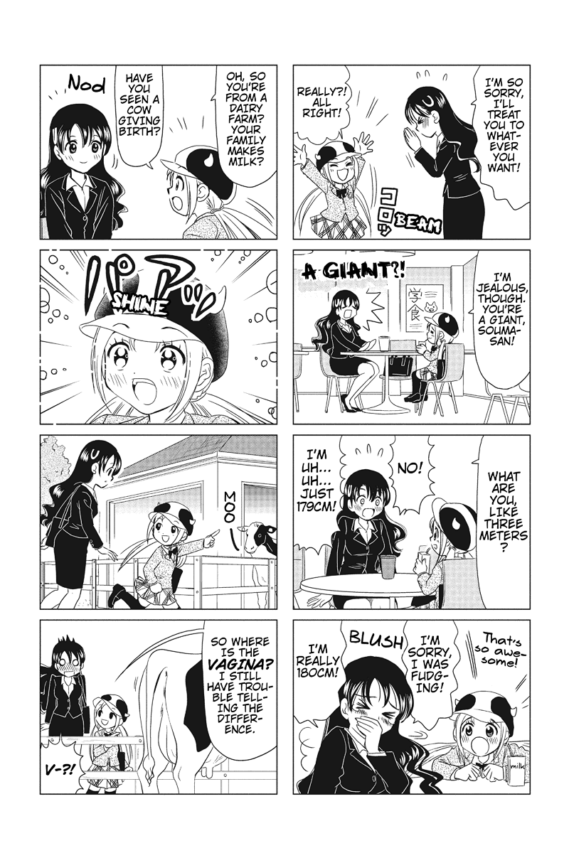 Rakunou Milk! 第8页