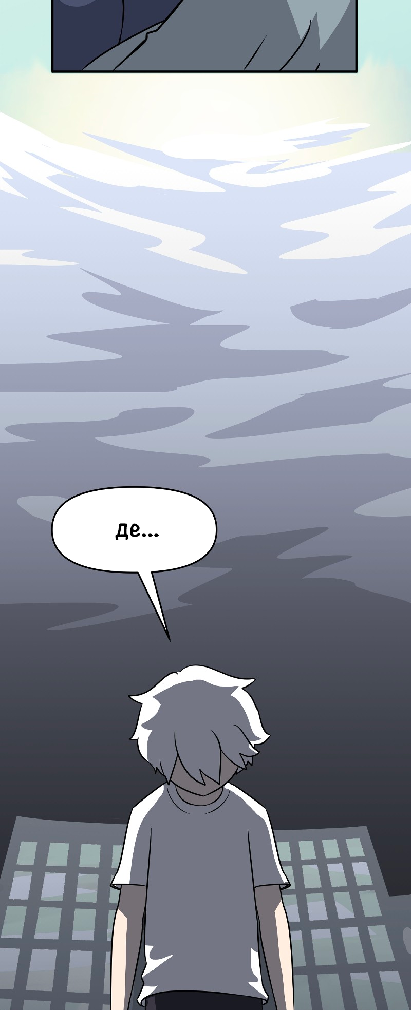 Toaster Dude Ch. 2 第14页