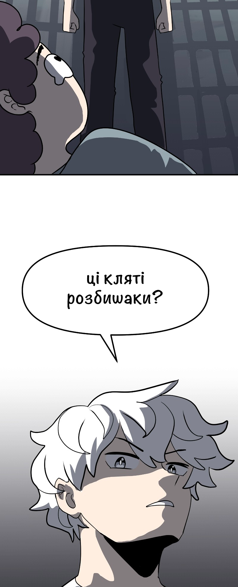 Toaster Dude Ch. 2 第15页