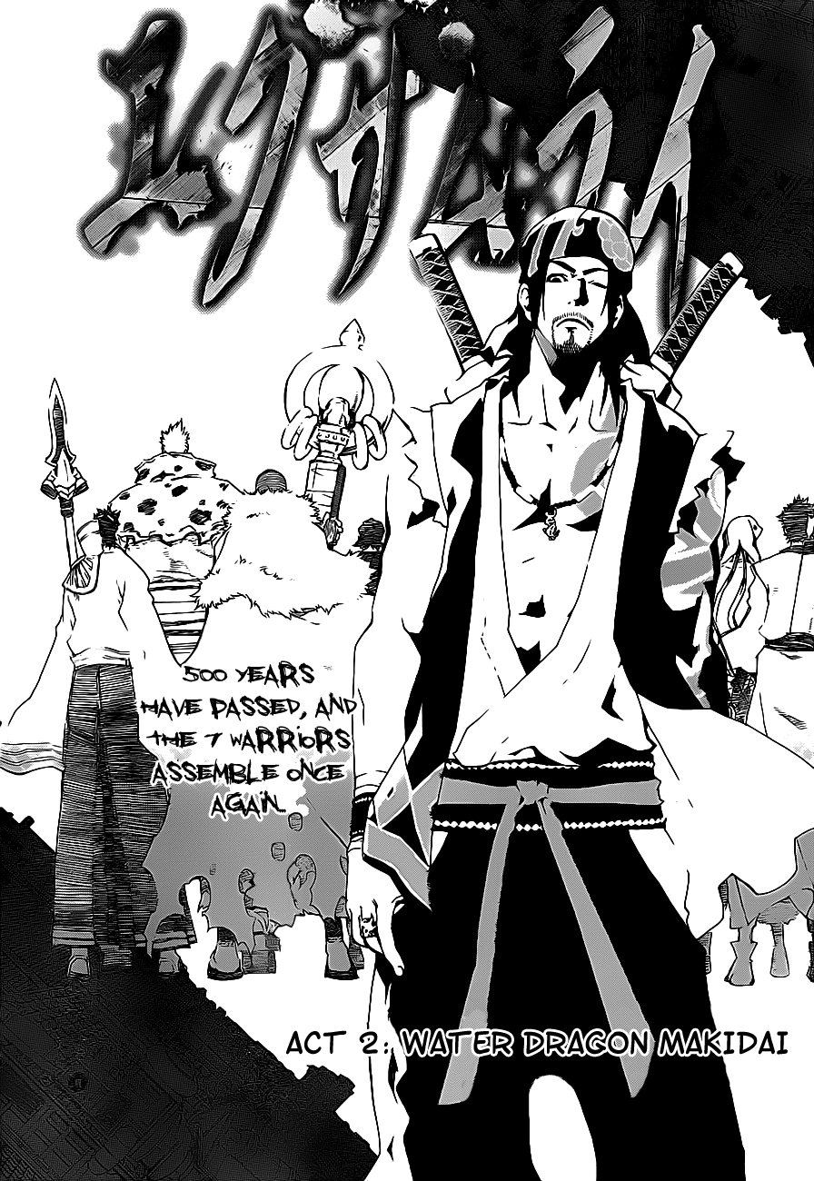 Examurai Vol. 1 Ch. 2 第2页