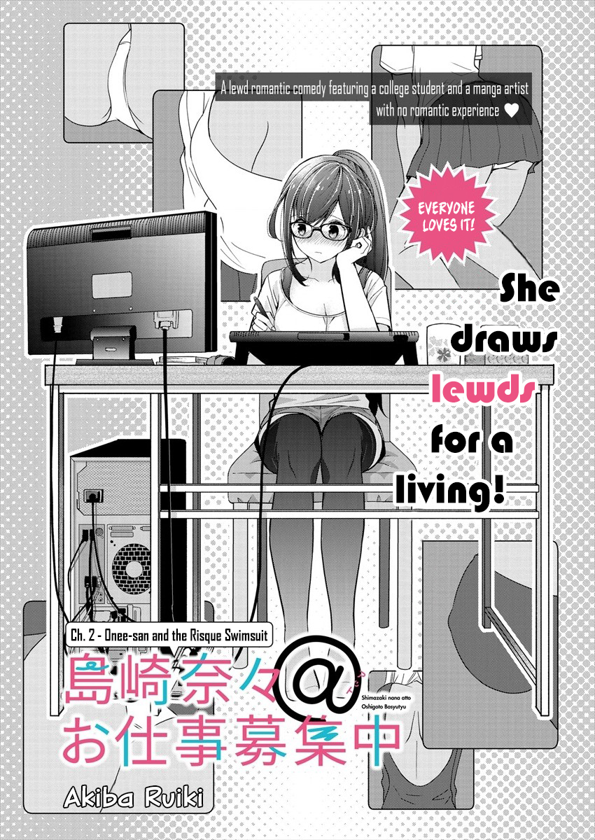 Shimazaki Nana @ Oshigoto Boshuuchuu Onee-san and the Risque Swimsuit 第2页