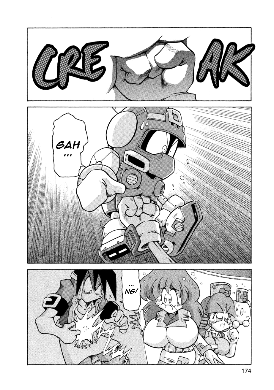 RoboPon Greatest 7 第12页