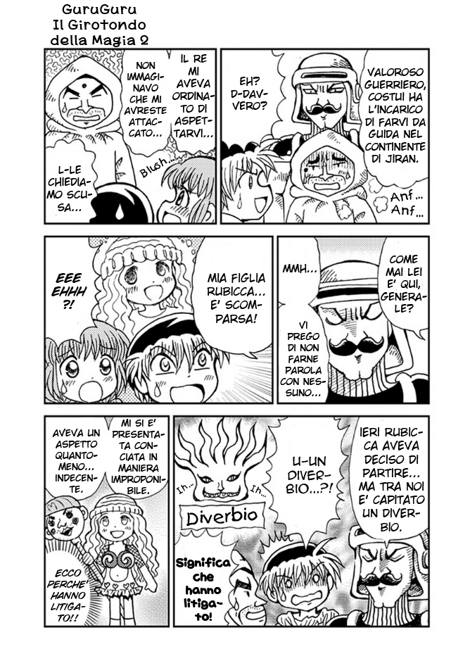 Mahoujin Guru Guru 2 Vol. 1 Ch. 3 第15页