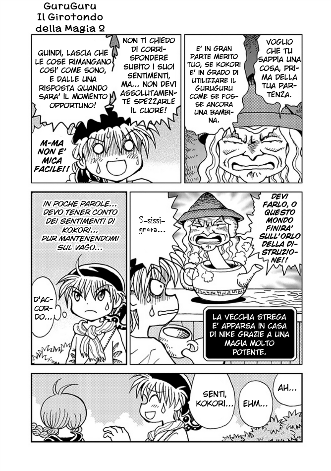 Mahoujin Guru Guru 2 Vol. 1 Ch. 3 第7页