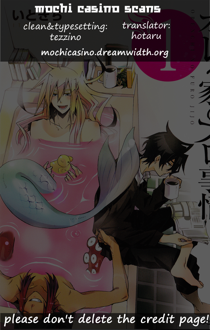 Orenchi no Furo Jijou 第1页
