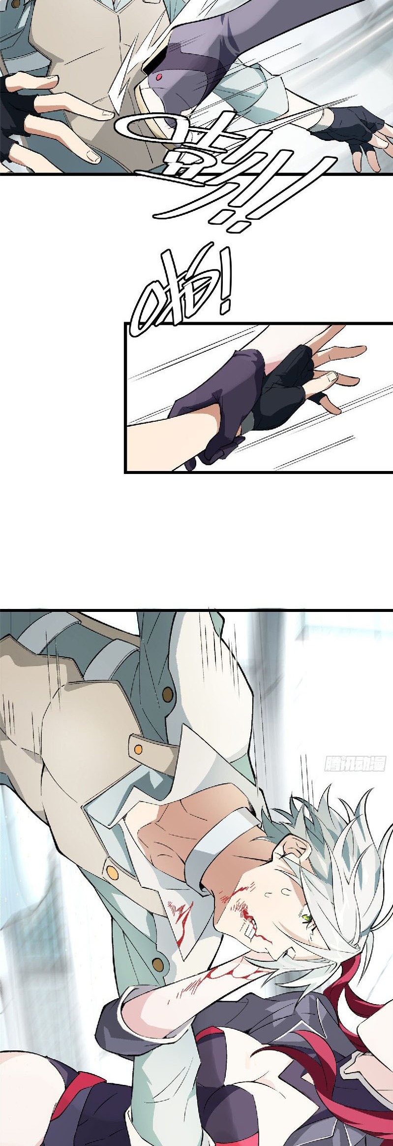 The Legendary Mechanic Vol. 1 Ch. 2 第17页