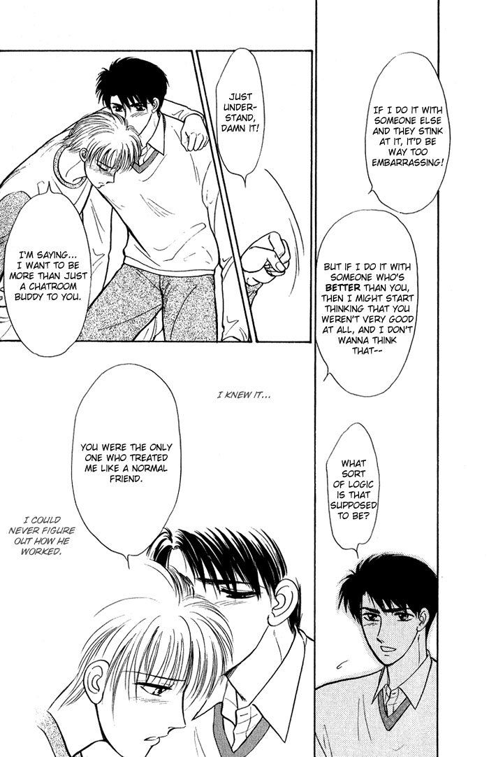 Virtual Lovers Vol. 1 Ch. 1 第23页