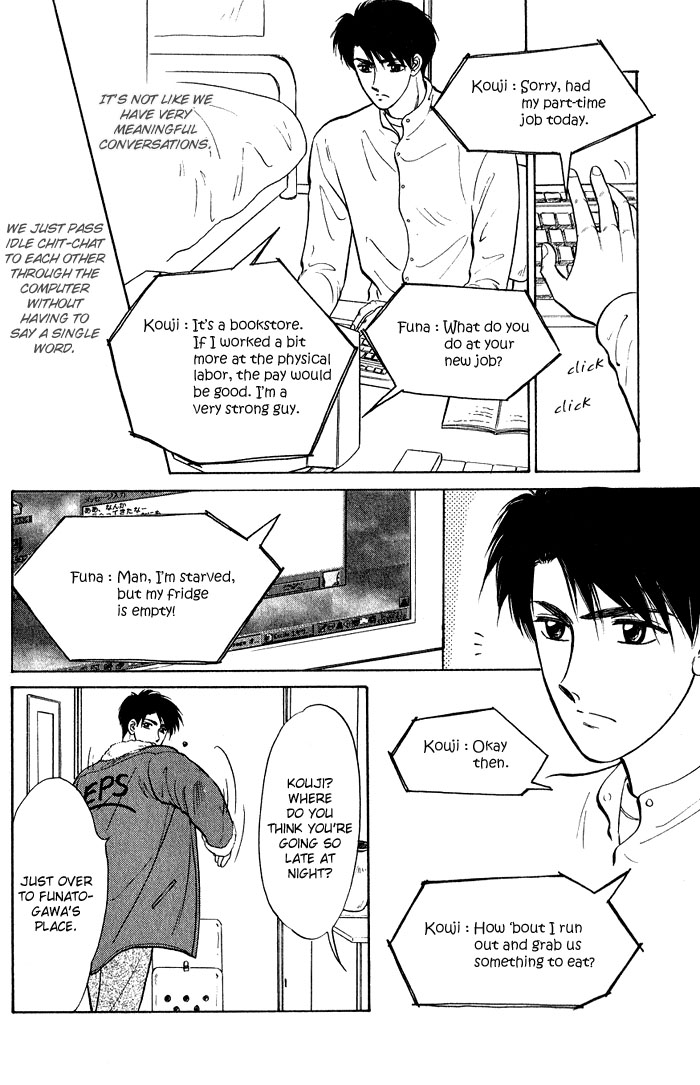 Virtual Lovers 第7页