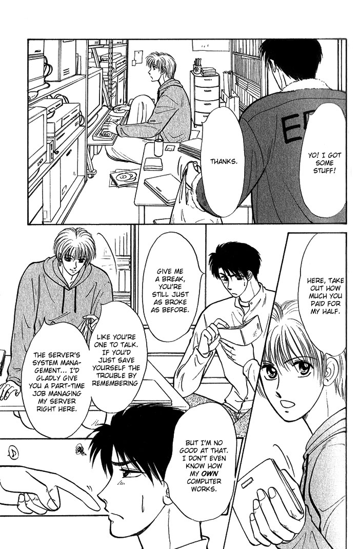 Virtual Lovers 第8页