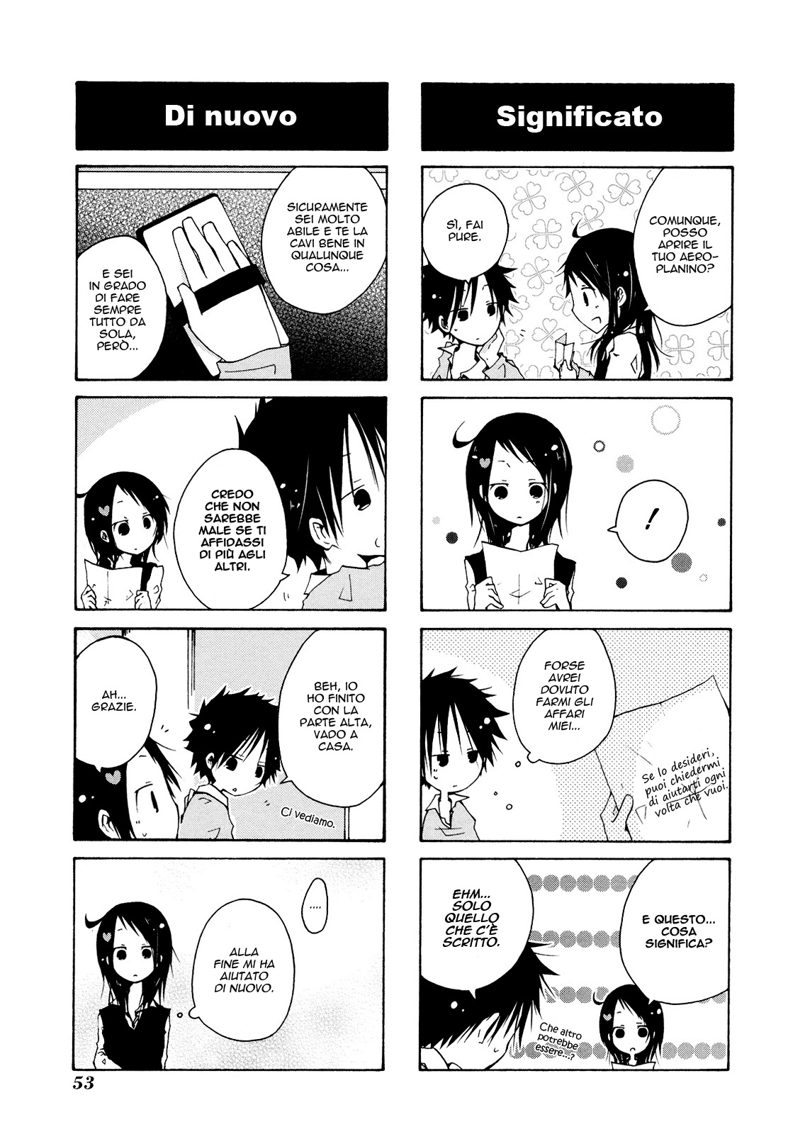 Kimi to Kami Hikouki to. Vol. 1 Ch. 3 第5页