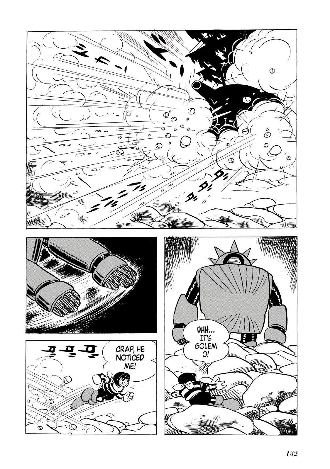 Phantom Ship Oneshot 第132页