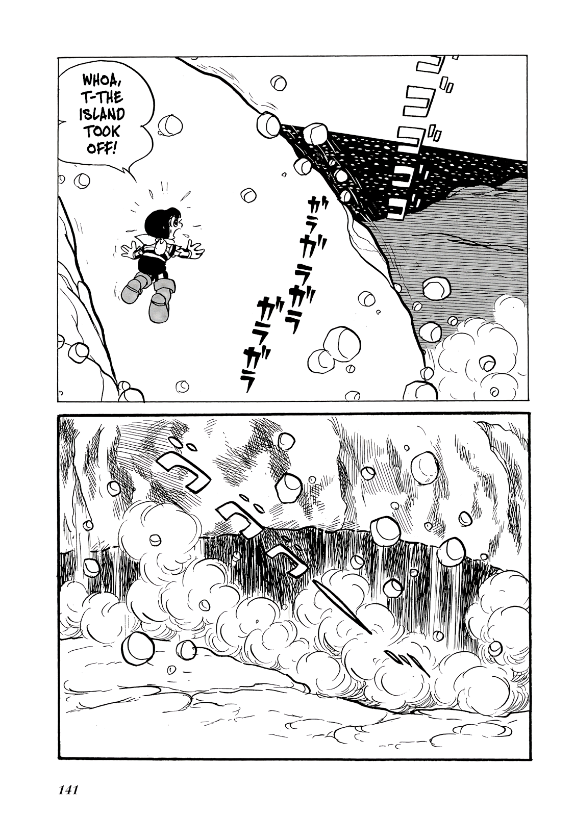 Phantom Ship Oneshot 第141页