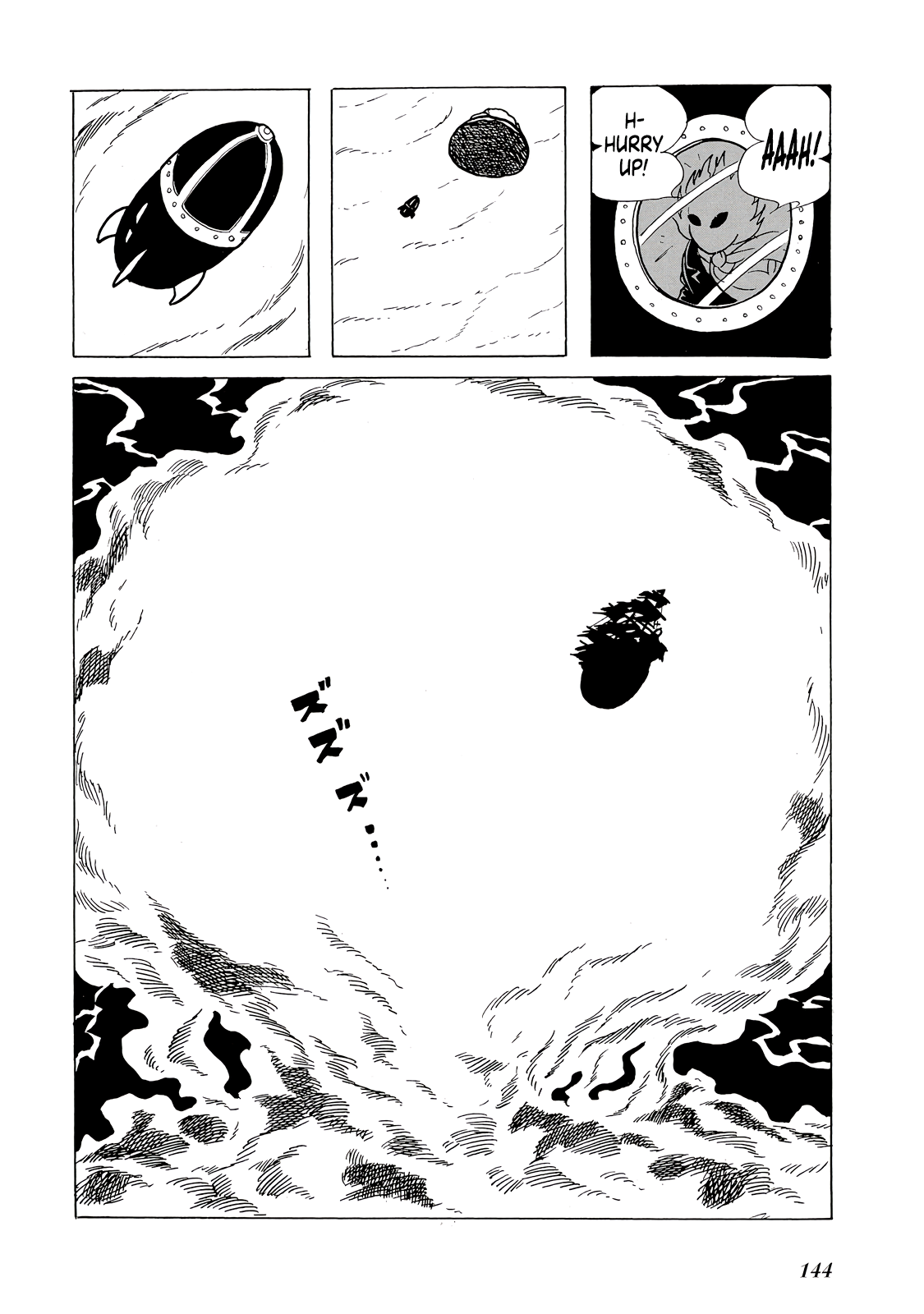 Phantom Ship Oneshot 第144页
