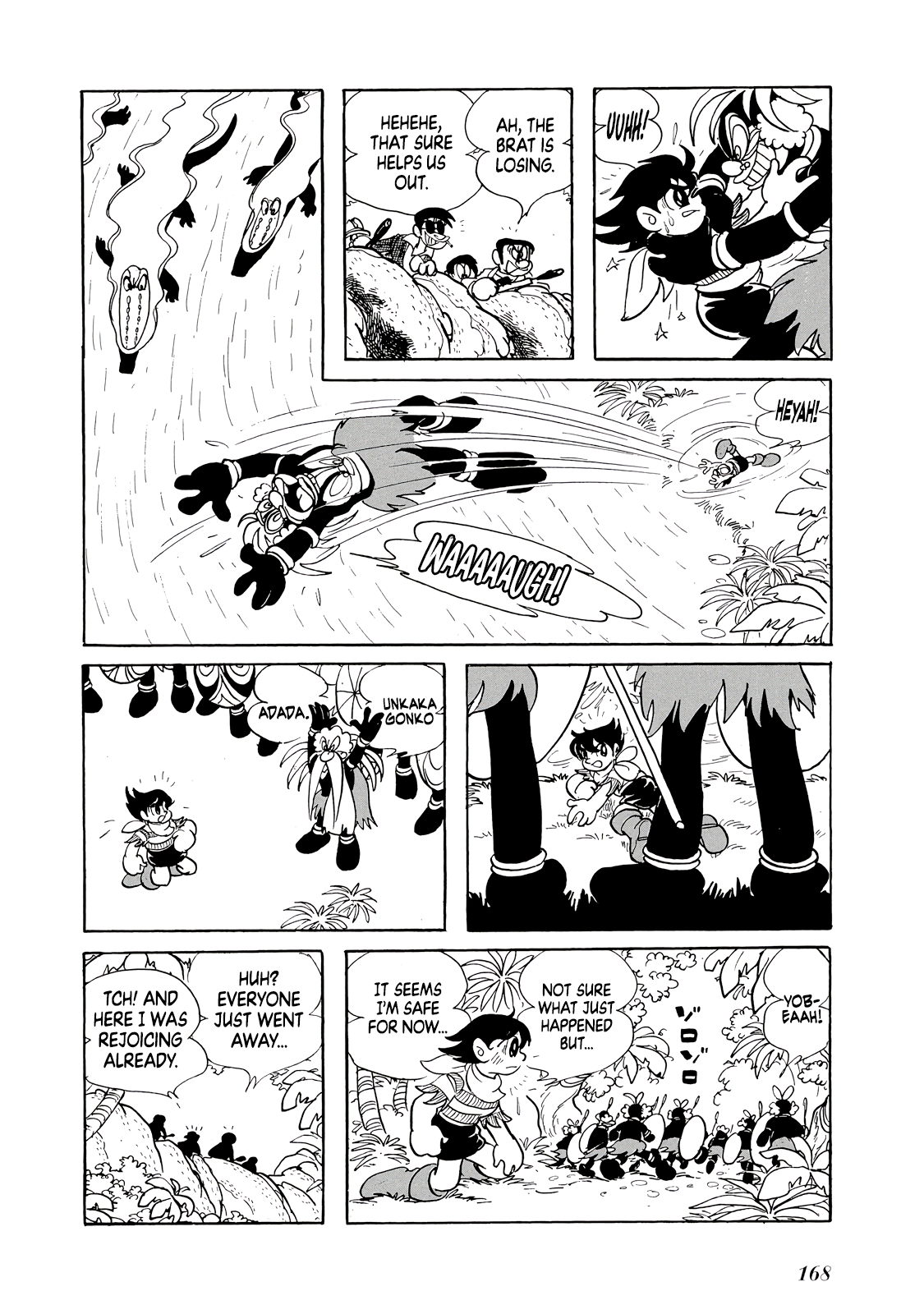 Phantom Ship Oneshot 第168页