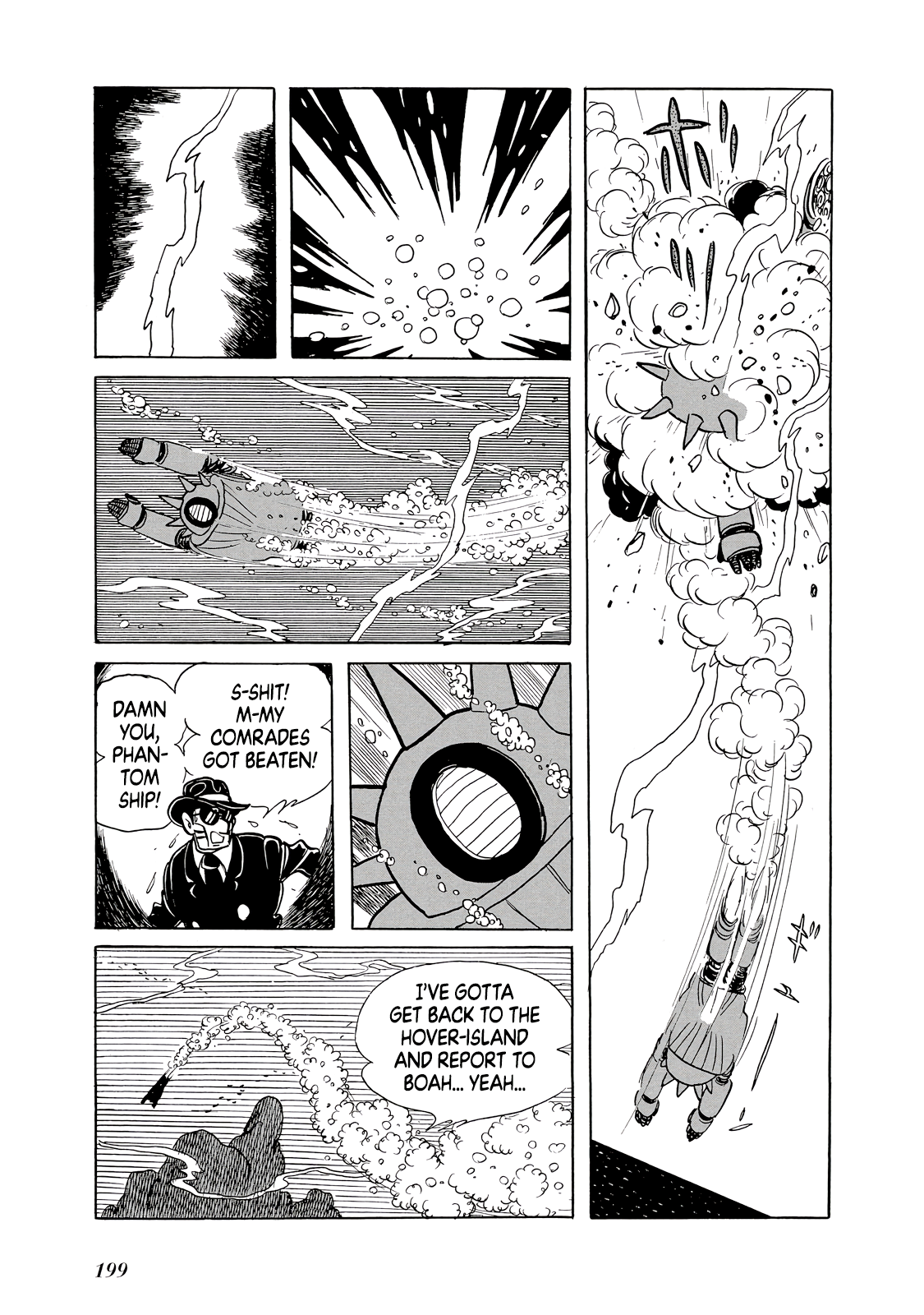 Phantom Ship Oneshot 第198页