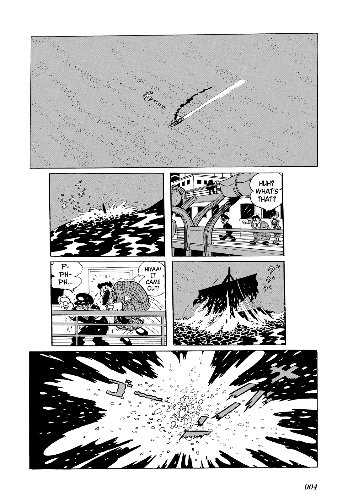 Phantom Ship Oneshot 第6页