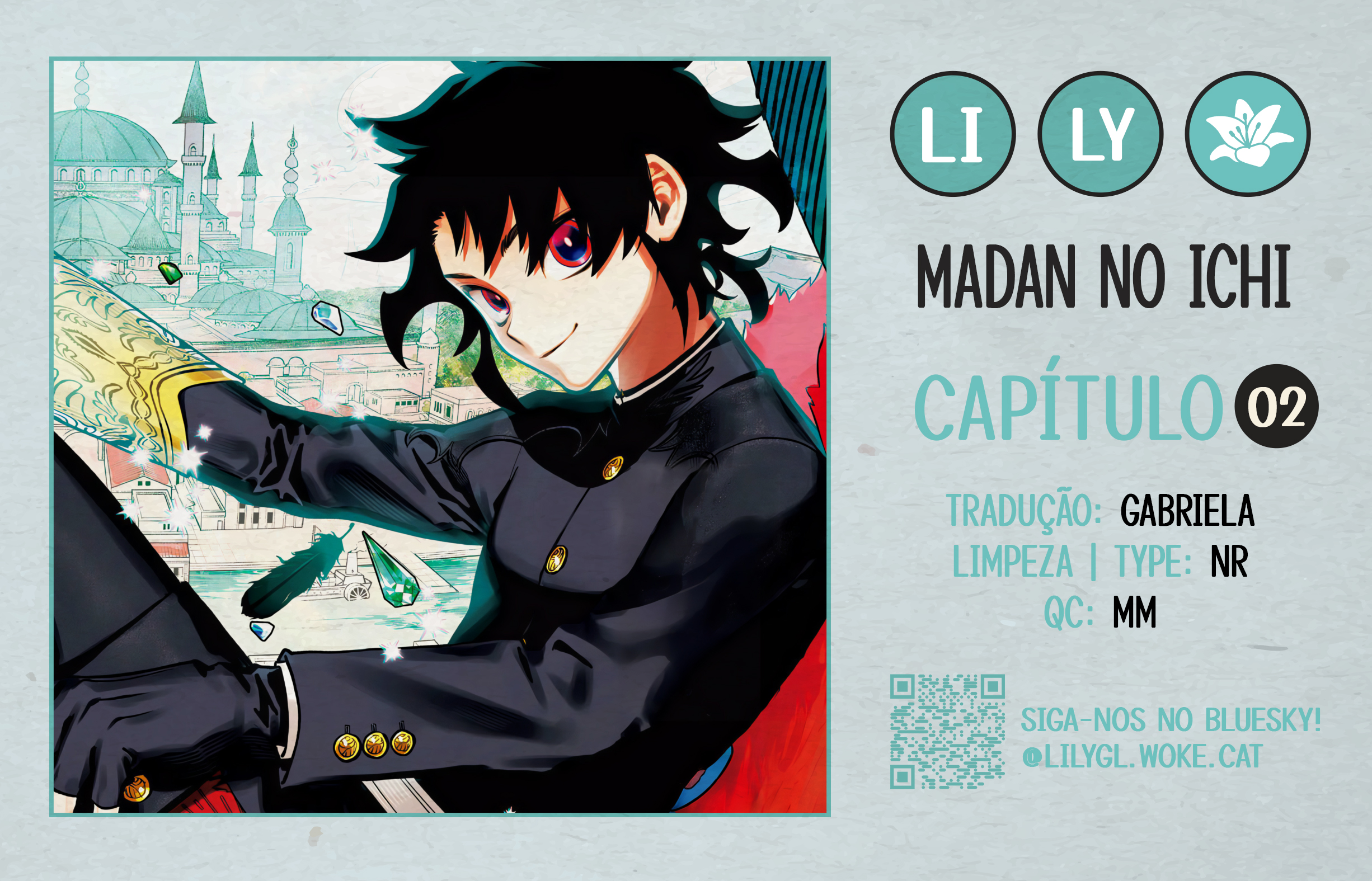 Madan no Ichi Magia Uroro 第1页
