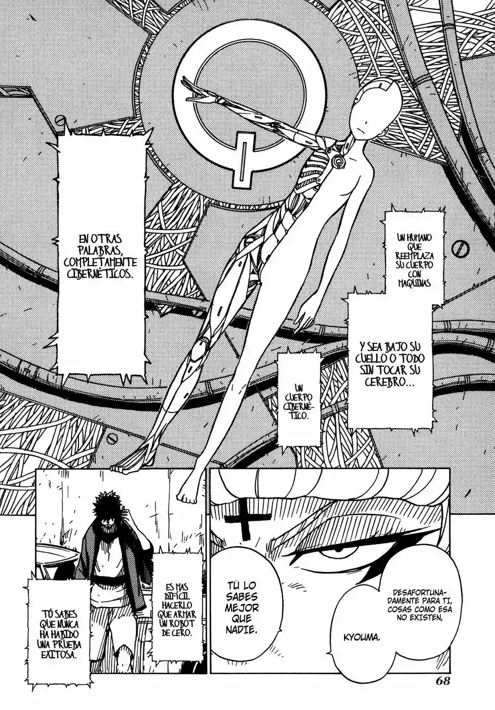 Dimension W Vol. 1 Ch. 2 第16页