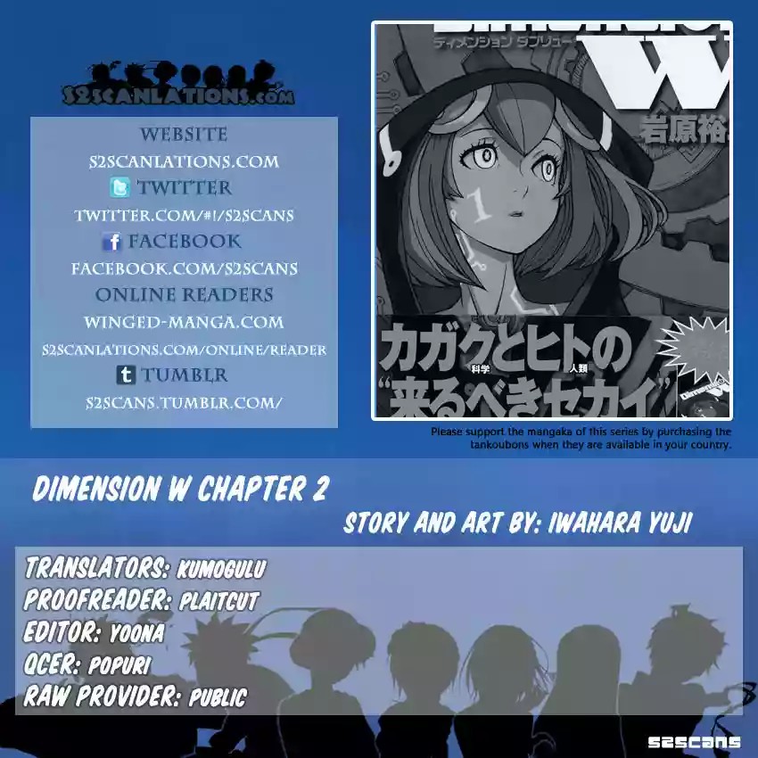 Dimension W Vol. 1 Ch. 2 第30页