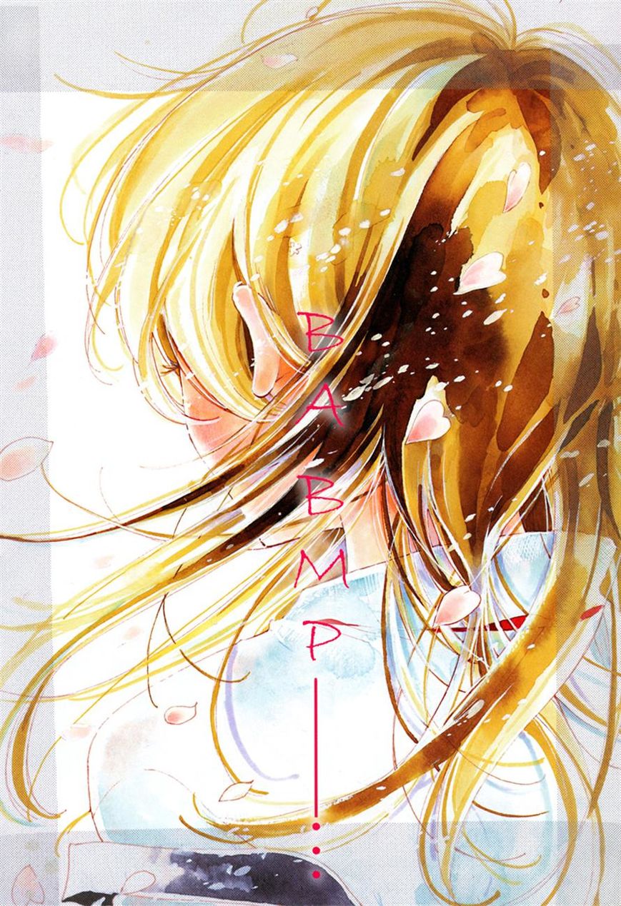 Hana ni, Kamitsuku 第2页