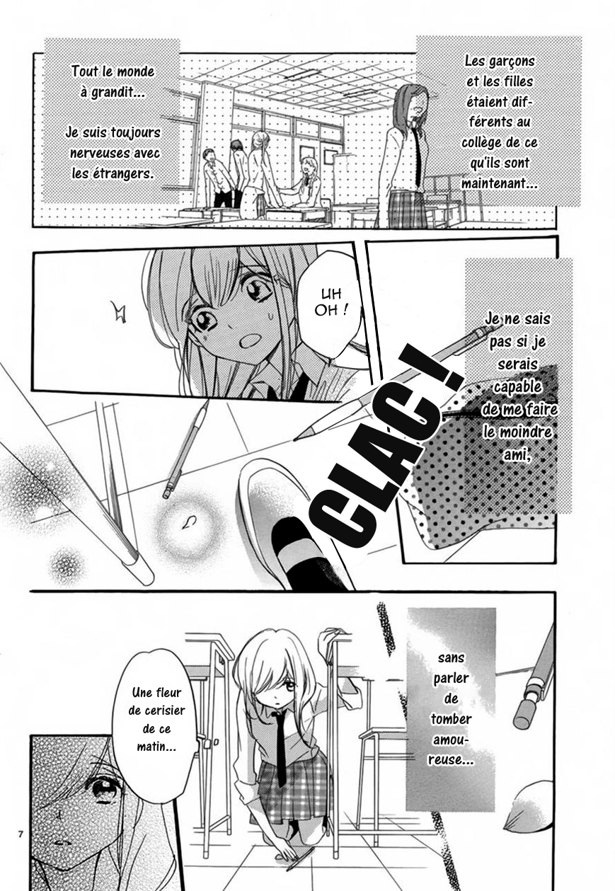 Hana ni, Kamitsuku 第7页