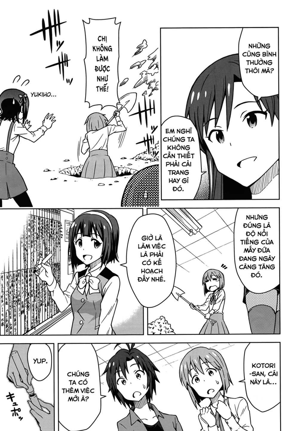 THE iDOLM@STER Amami Haruka (1) 第12页