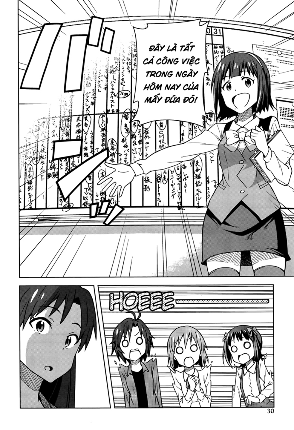 THE iDOLM@STER Amami Haruka (1) 第13页