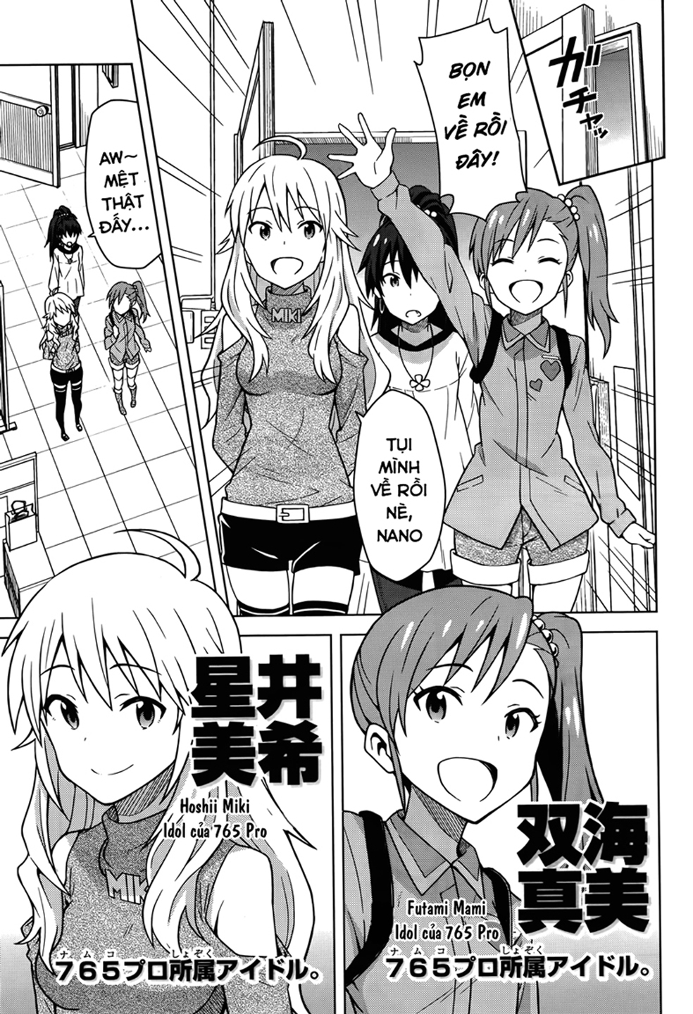 THE iDOLM@STER Amami Haruka (1) 第14页
