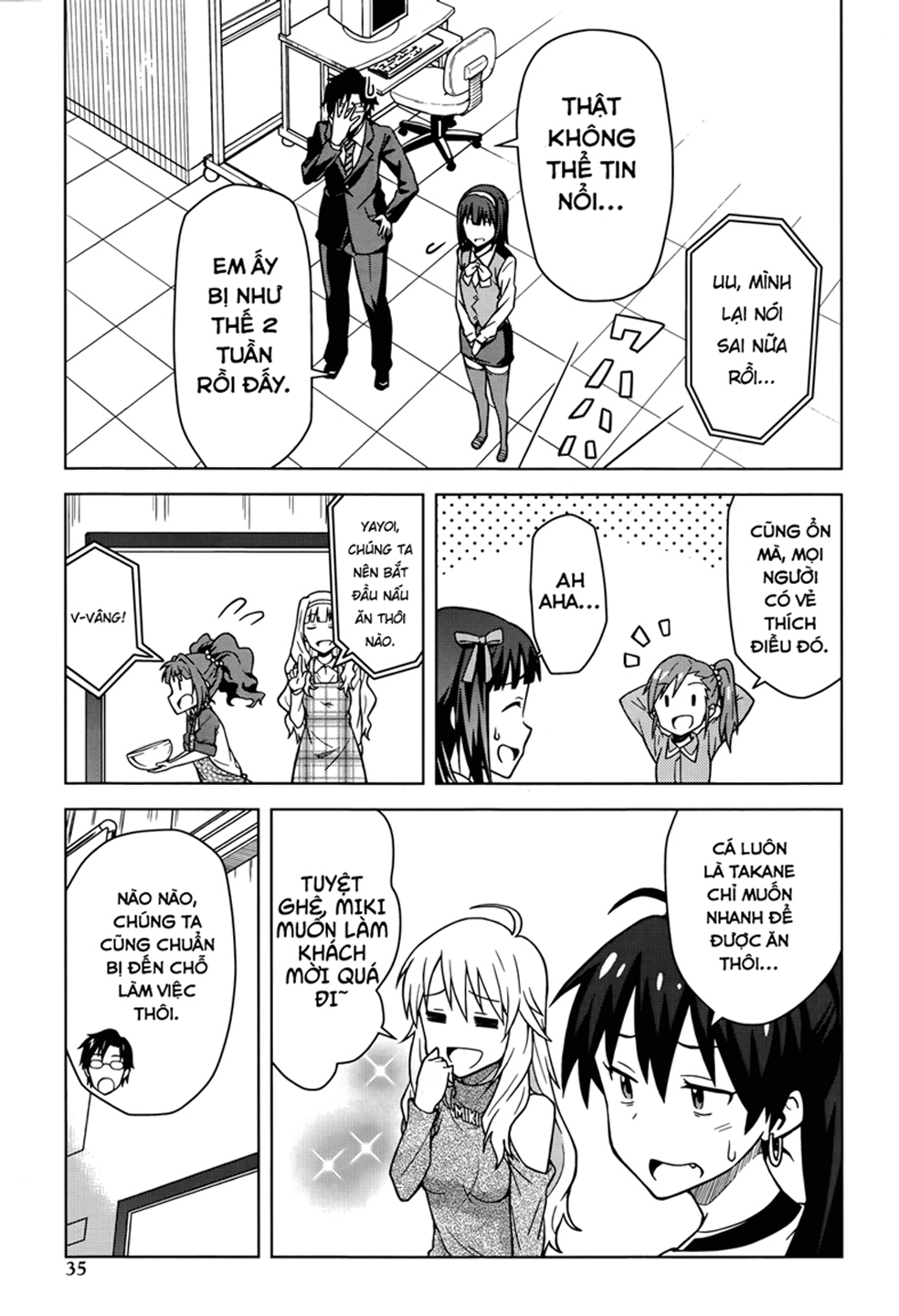 THE iDOLM@STER Amami Haruka (1) 第18页