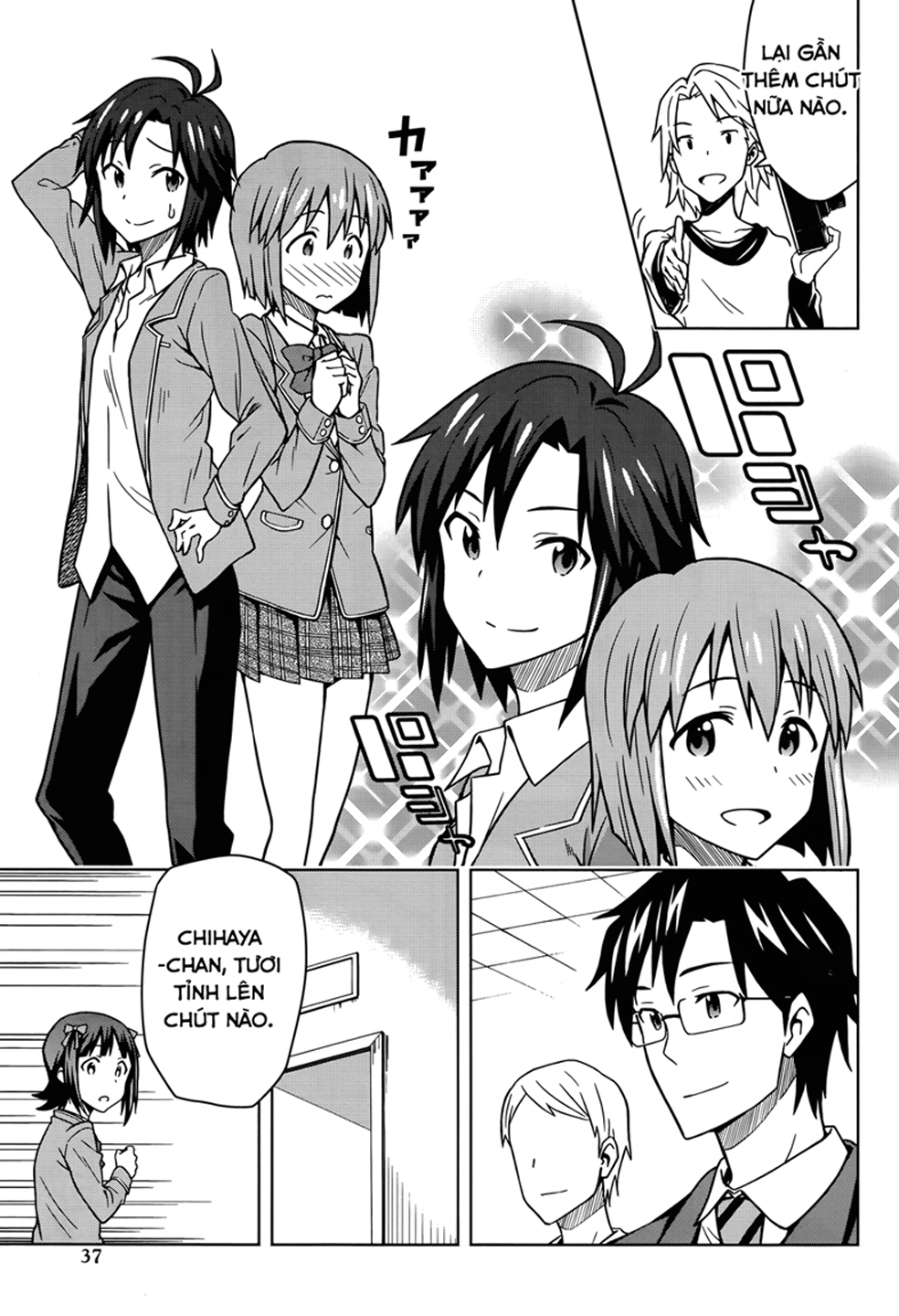 THE iDOLM@STER Amami Haruka (1) 第20页