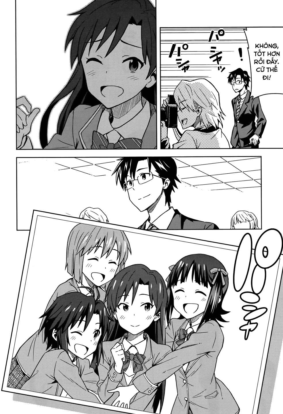 THE iDOLM@STER Amami Haruka (1) 第23页