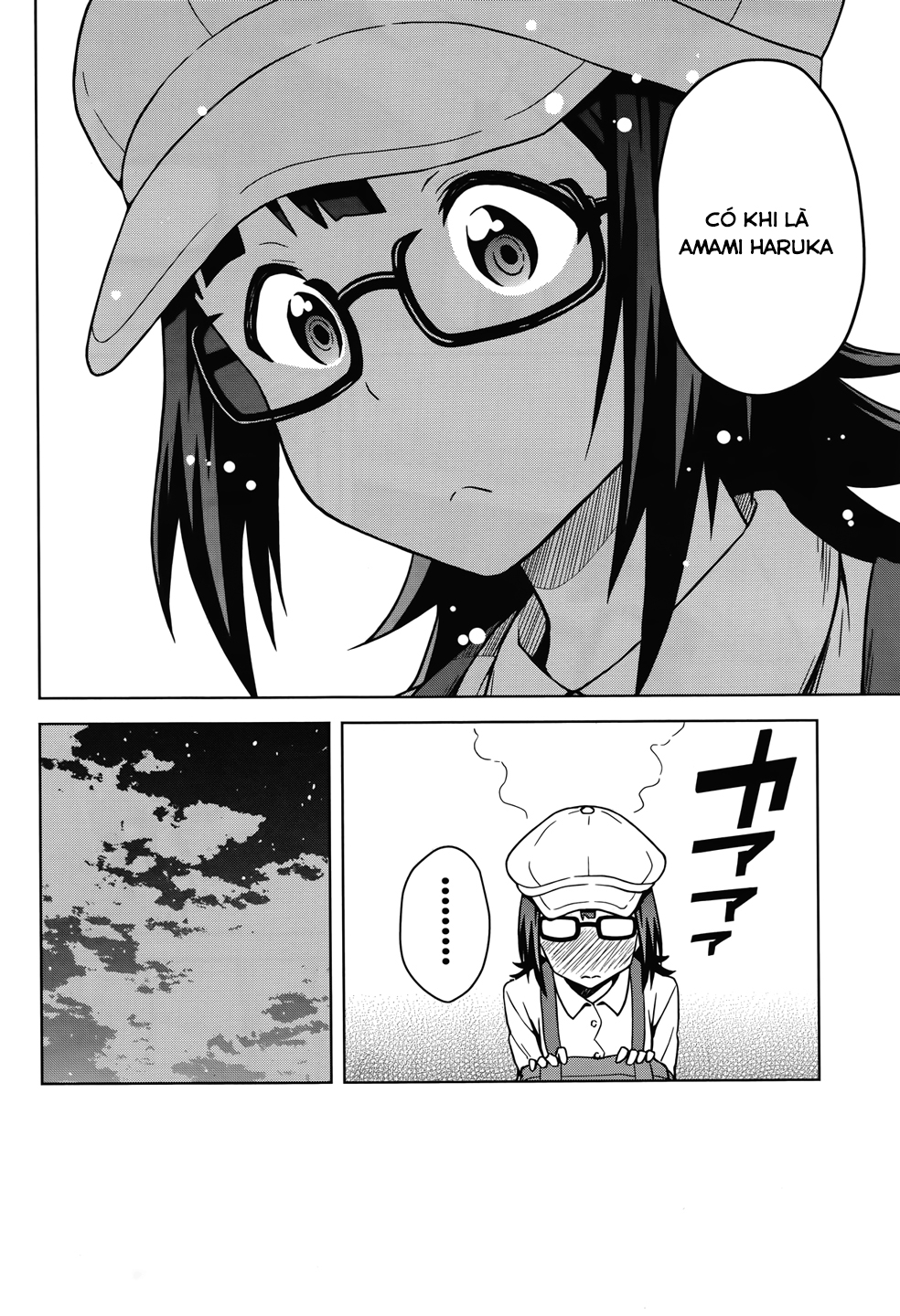 THE iDOLM@STER Amami Haruka (1) 第31页