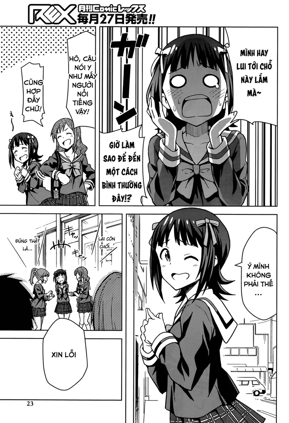 THE iDOLM@STER Amami Haruka (1) 第6页
