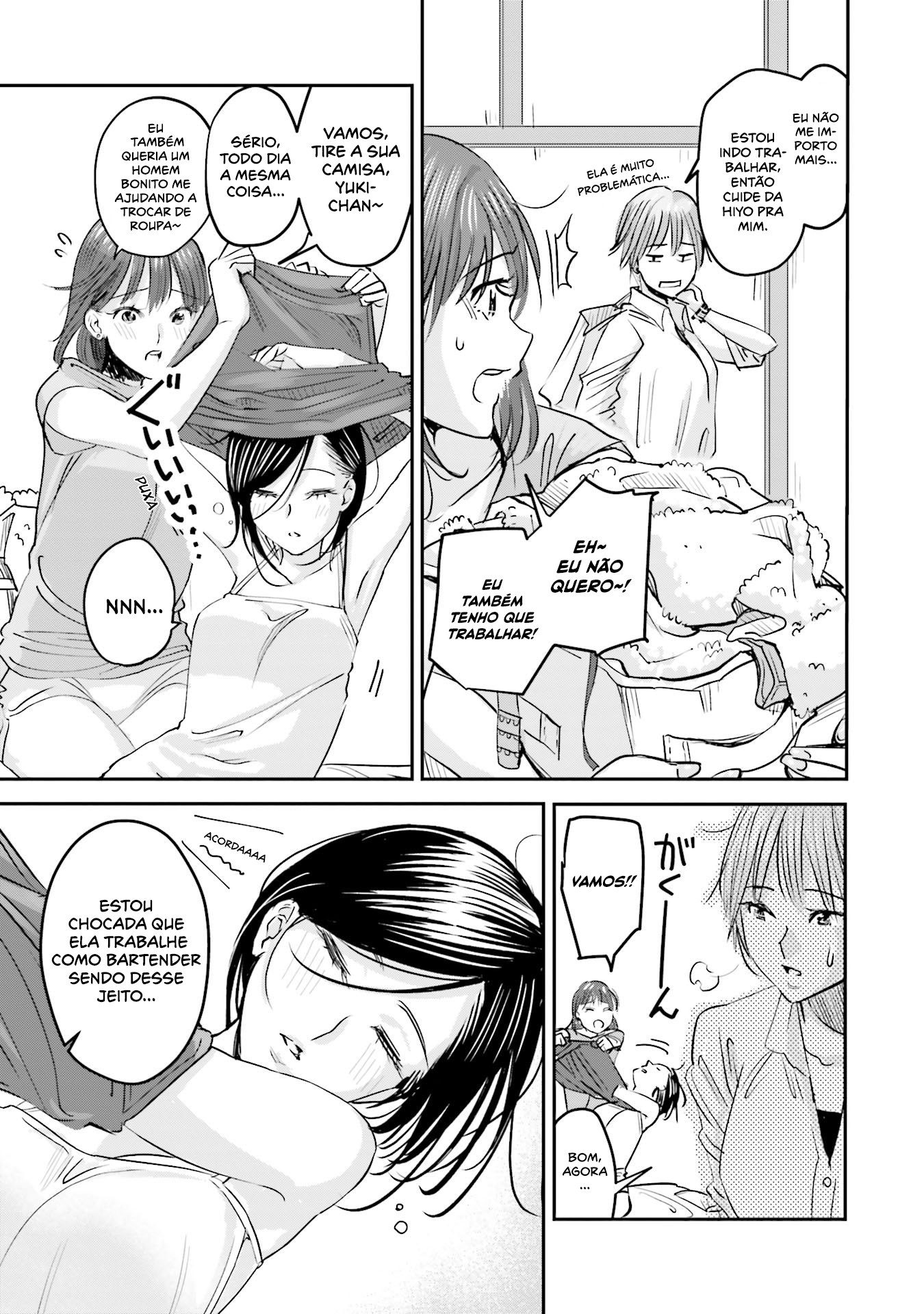 Madoromi Barmaid Aguaceiro 第13页