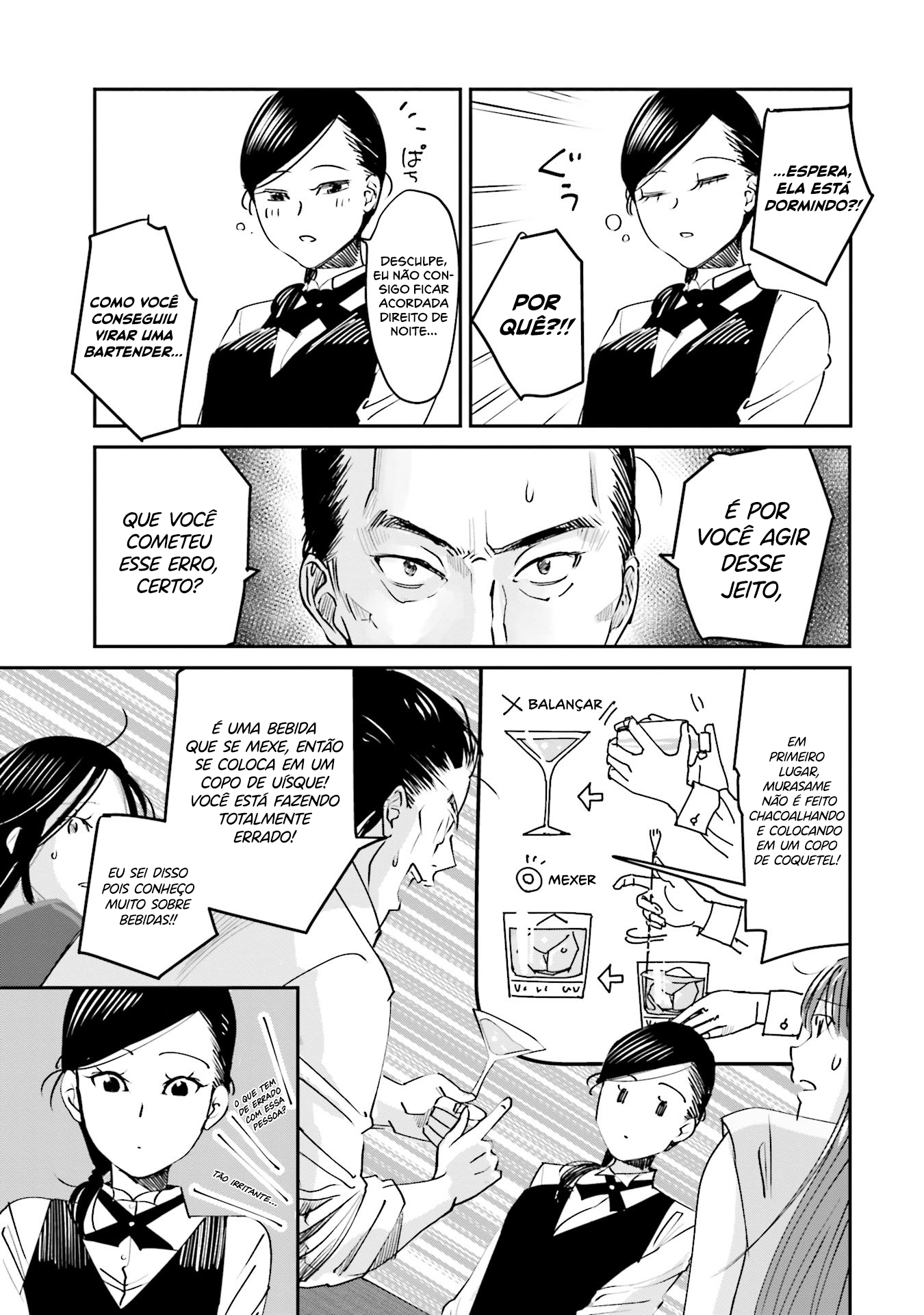 Madoromi Barmaid Aguaceiro 第19页