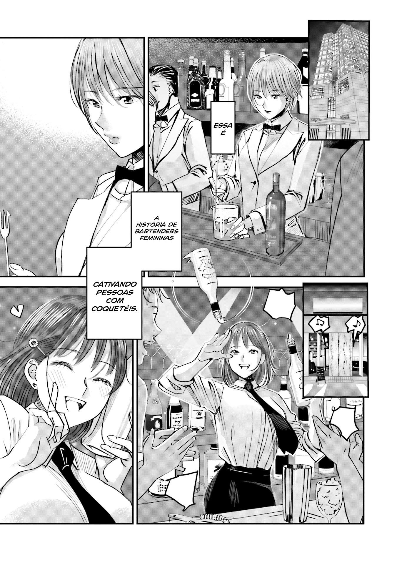 Madoromi Barmaid Aguaceiro 第30页
