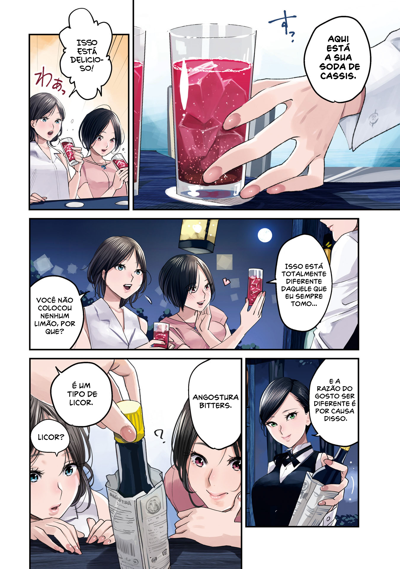 Madoromi Barmaid Aguaceiro 第8页
