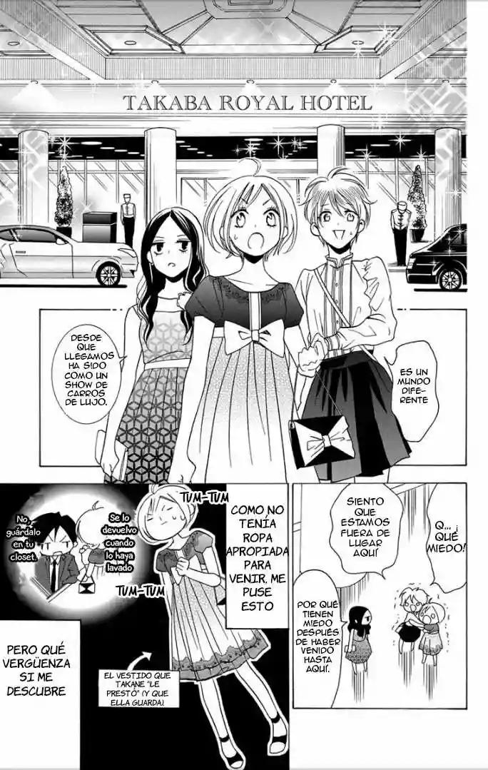 Takane to Hana Vol. 1 Ch. 3 第18页