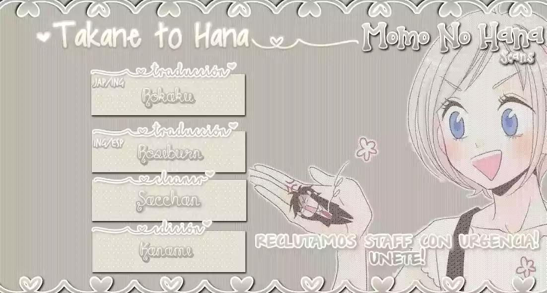 Takane to Hana Vol. 1 Ch. 3 第3页