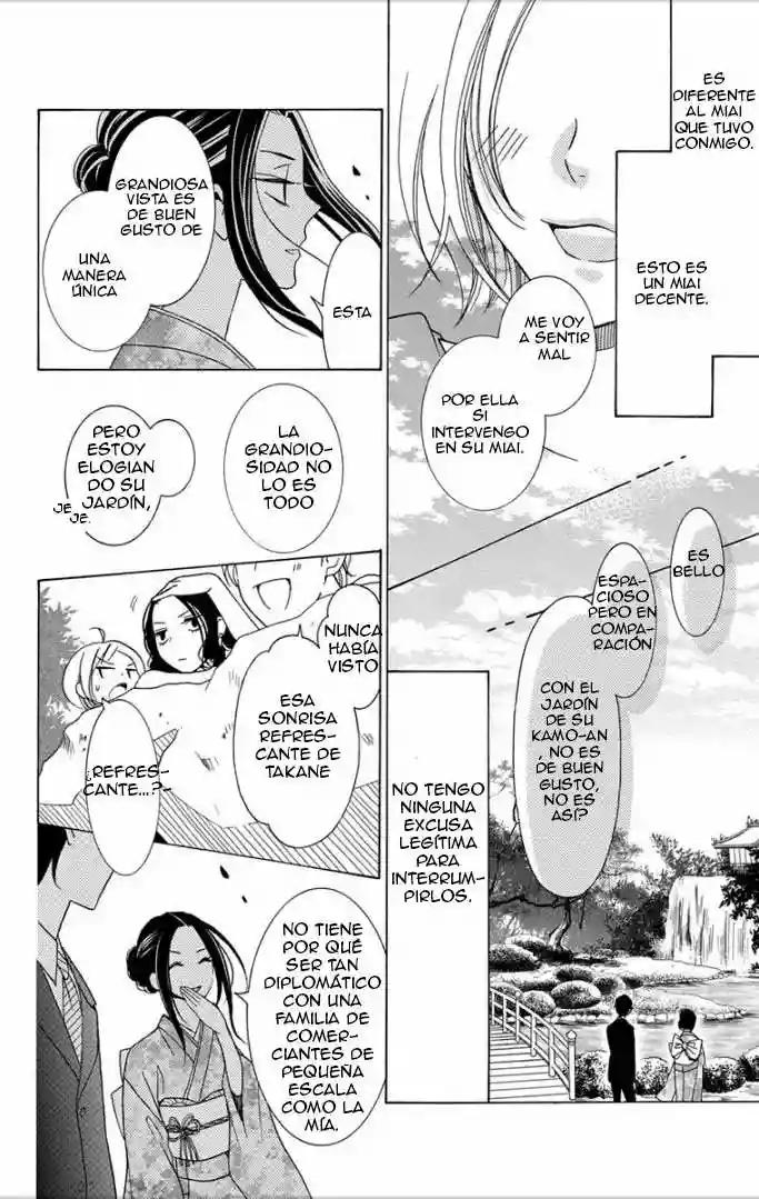 Takane to Hana Vol. 1 Ch. 3 第25页