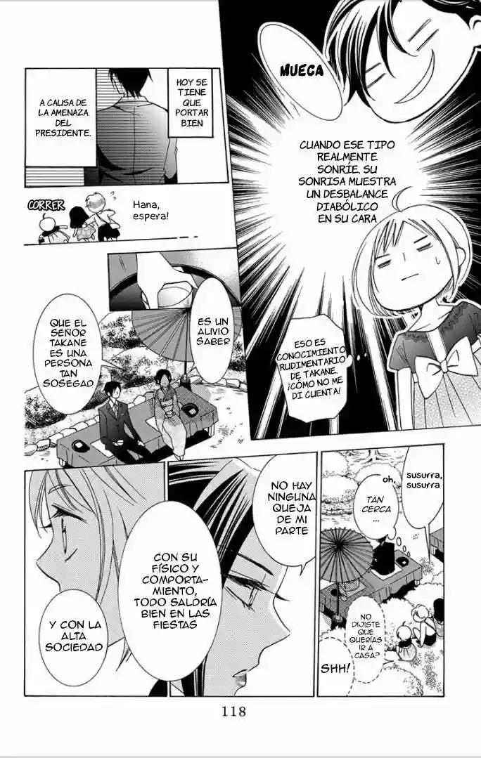 Takane to Hana Vol. 1 Ch. 3 第27页