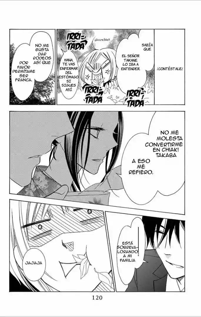 Takane to Hana Vol. 1 Ch. 3 第29页