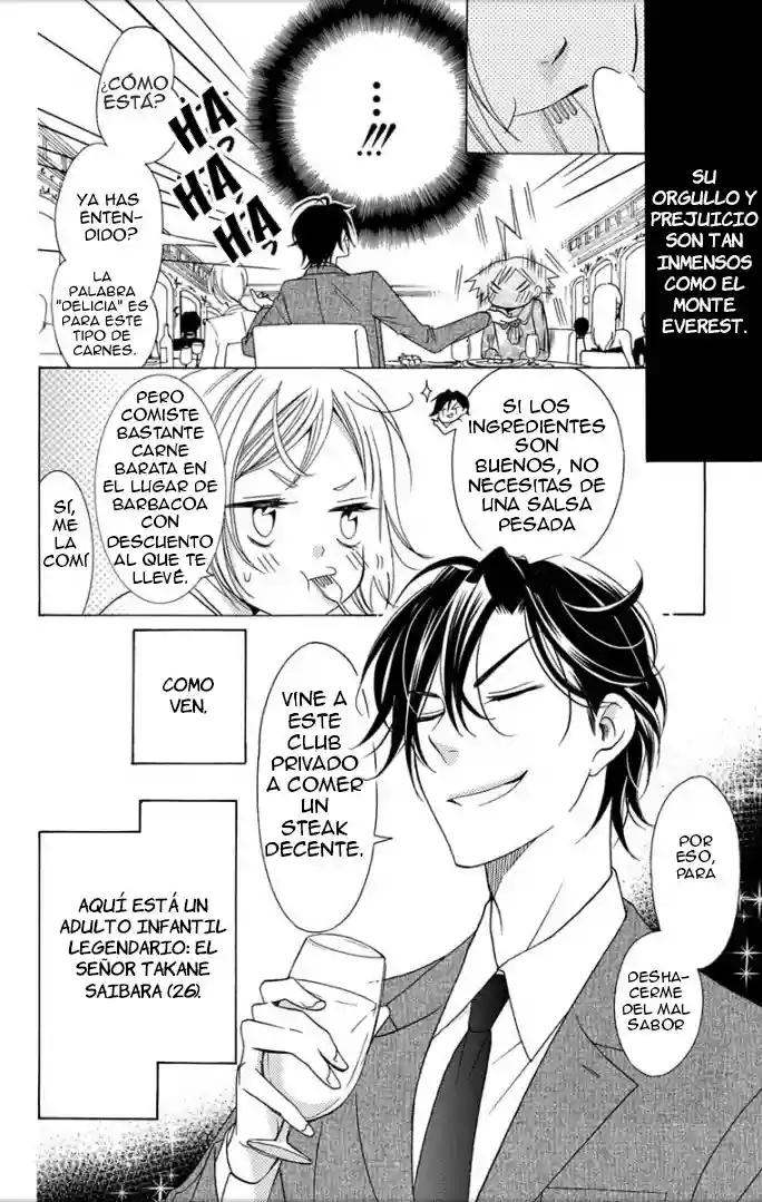Takane to Hana Vol. 1 Ch. 3 第7页