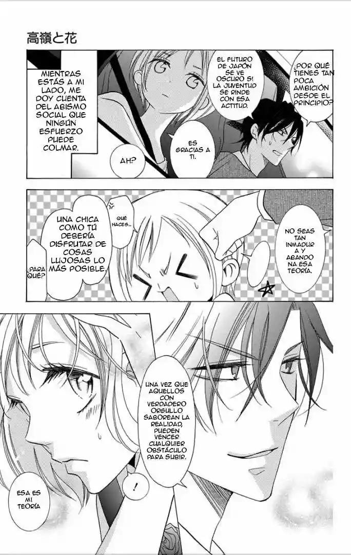 Takane to Hana Vol. 1 Ch. 3 第10页