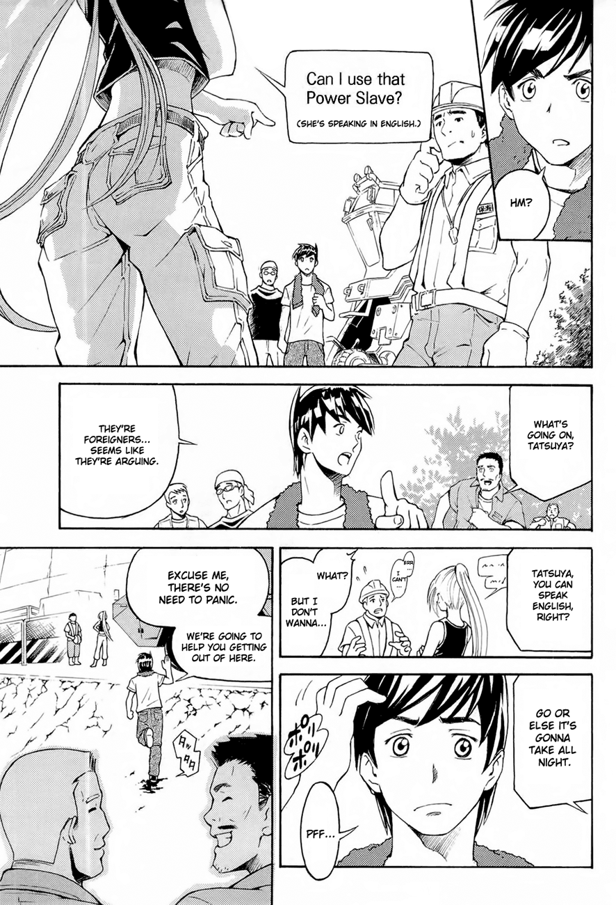 Full Metal Panic! Another Vol. 1 Ch. 1 第33页