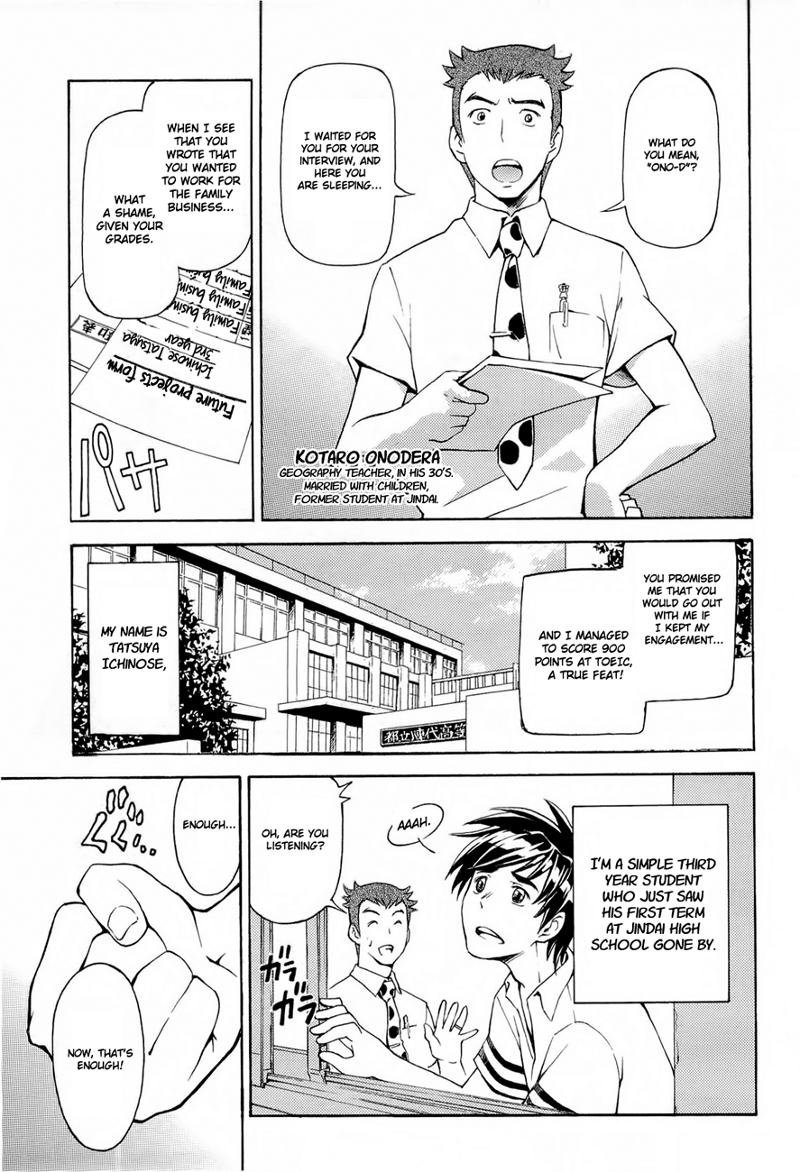 Full Metal Panic! Another 第6页