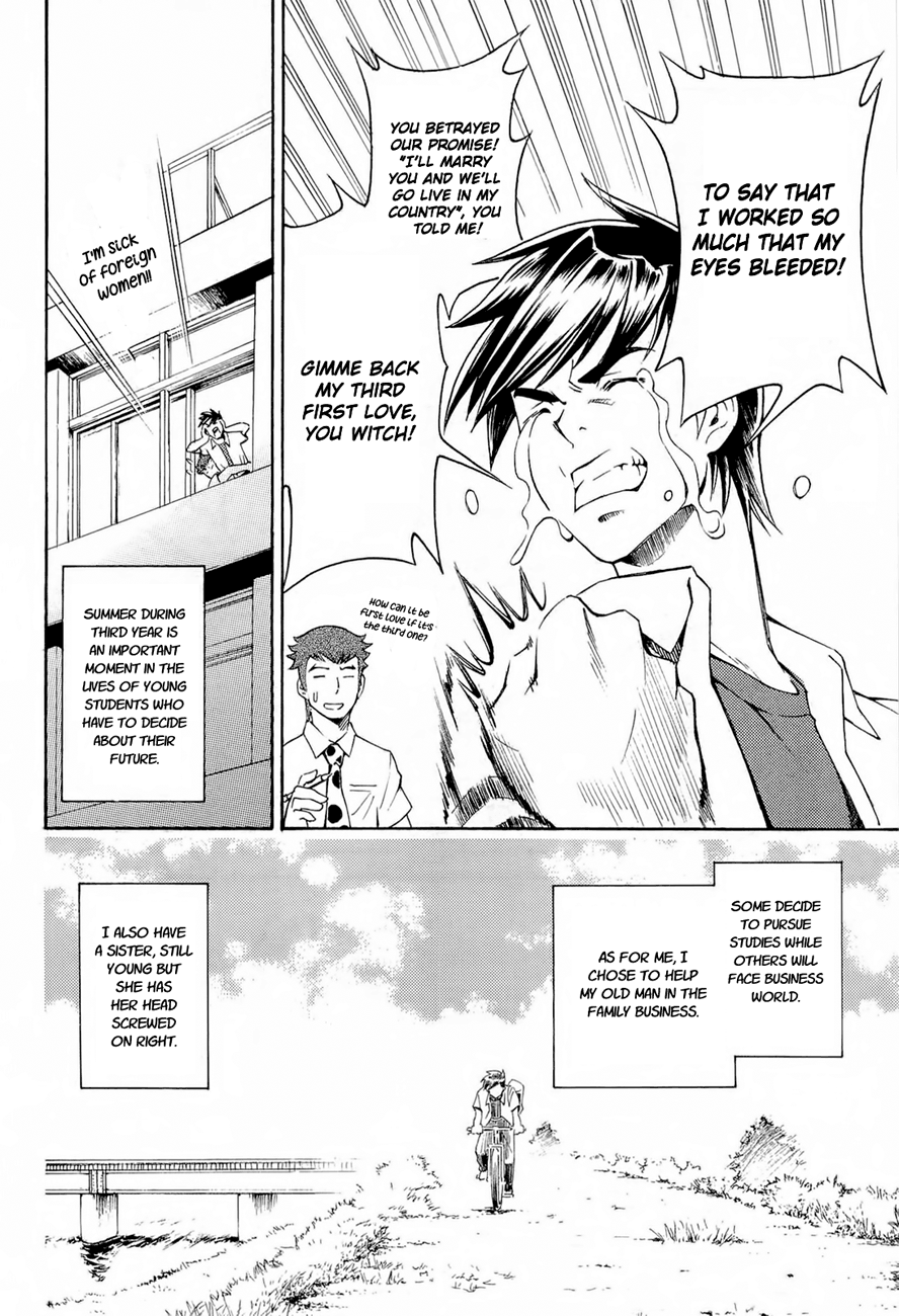 Full Metal Panic! Another 第7页